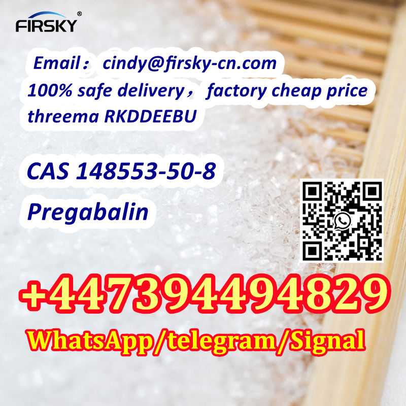 Pregabali cas 148553/50/8