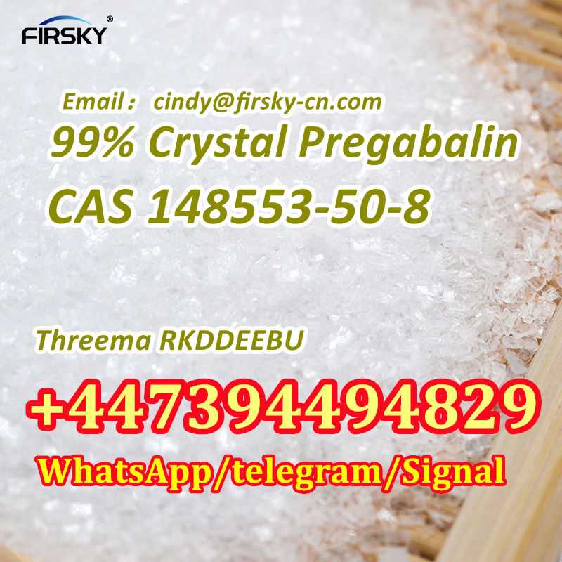 Pregabali cas 148553/50/8