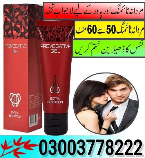 Provocative Gel Extra Sensation in Faisalabad- 03003778222 Faisalabad