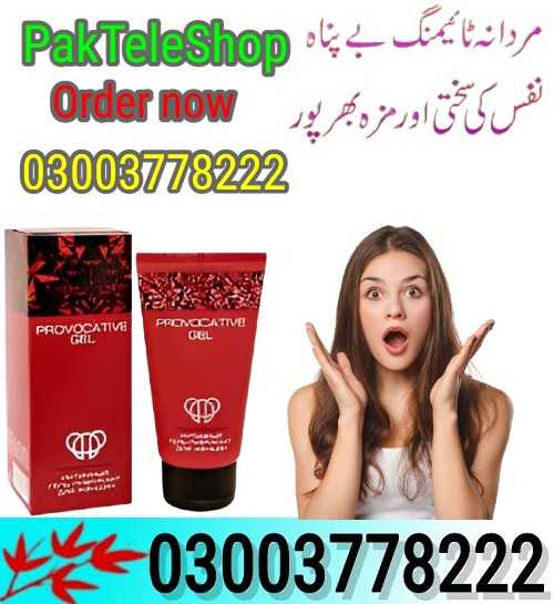 Provocative Gel Extra Sensation in Faisalabad- 03003778222 Faisalabad