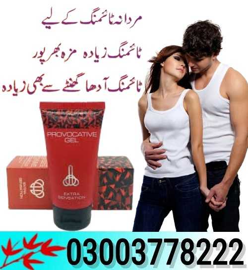 Provocative Gel Extra Sensation in Karachi- 03003778222