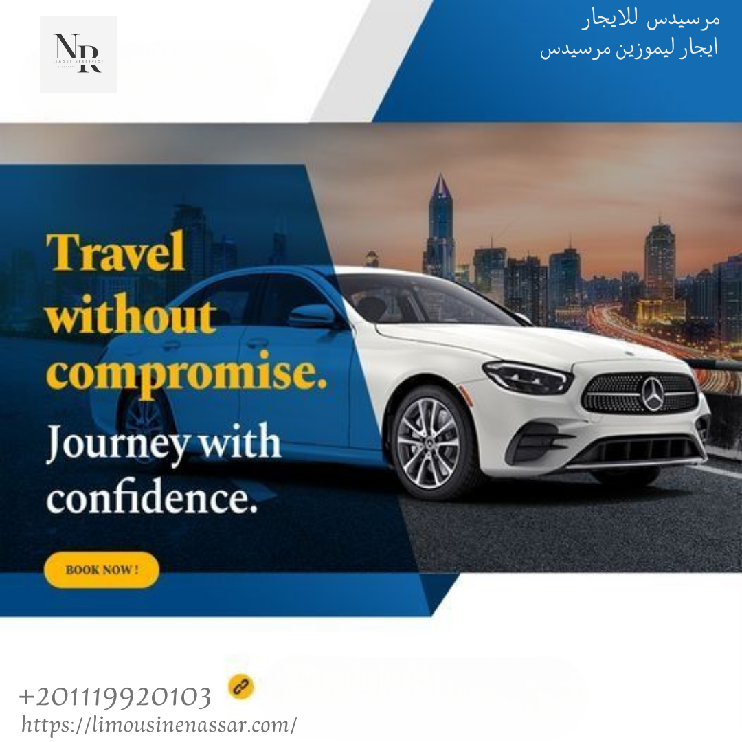 Red Sea Adventures: Mercedes E-Class with Chauffeur for Coastal Tours in Egypt