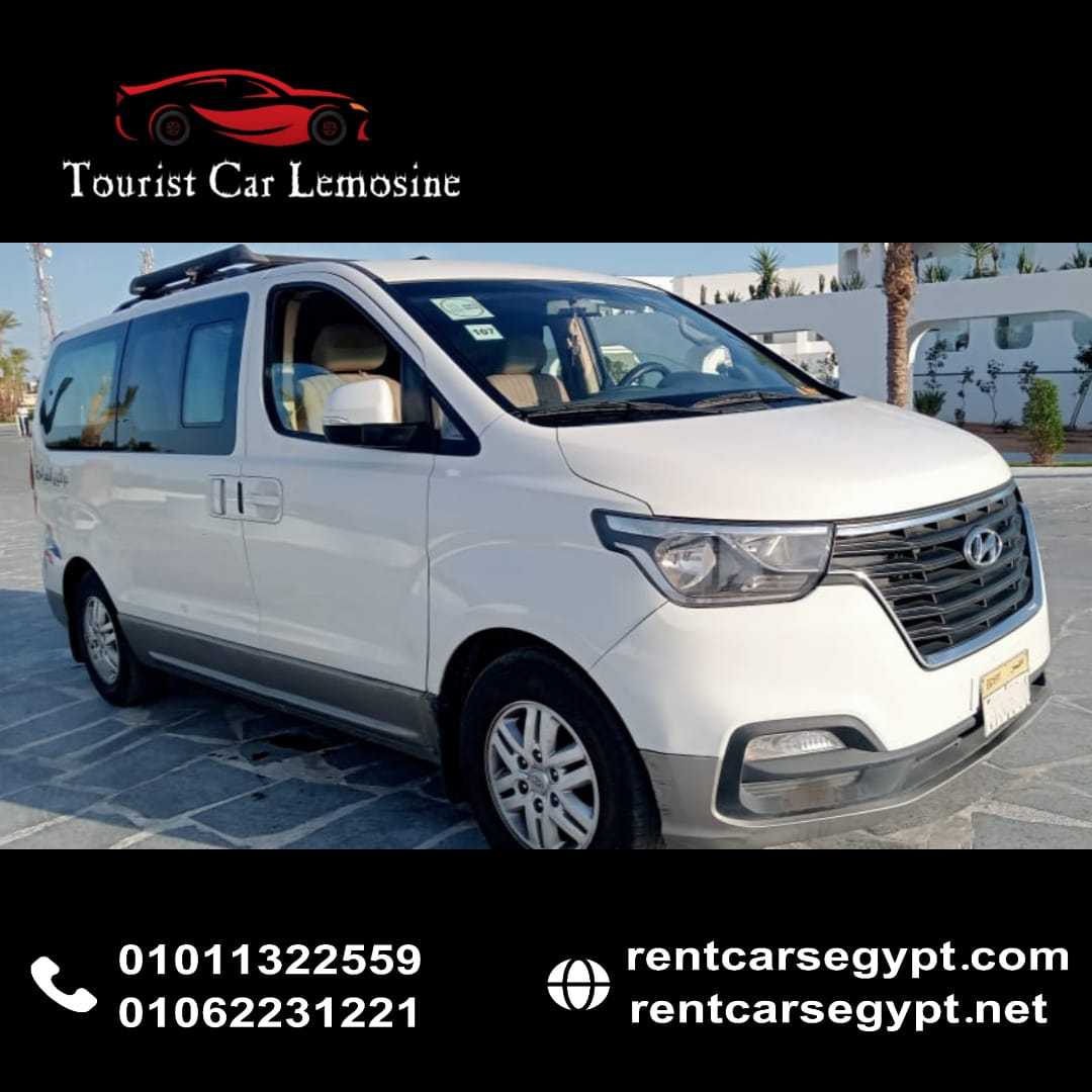 Rent a family car H1 in Cairo