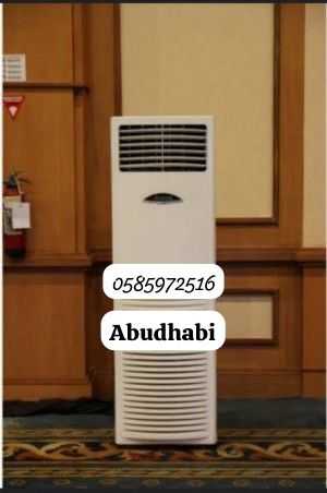 rent air cooler party affordable prices