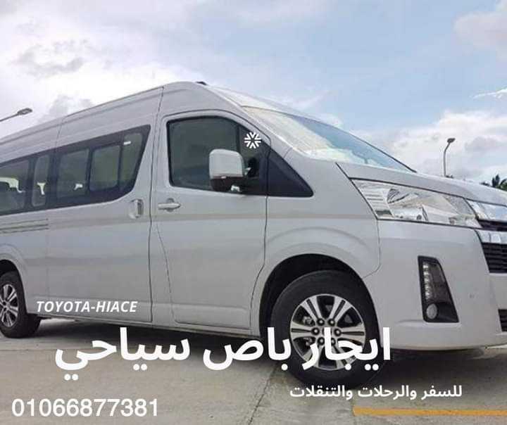 Renting buses for 13 people in Egypt - ايجار حافلة في مصر 13 فرد