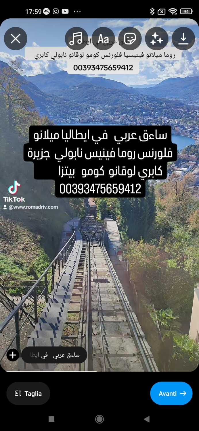 ساءق عربي في كومو ميلانو 00393475659412 سائق في كومو 00393475659412