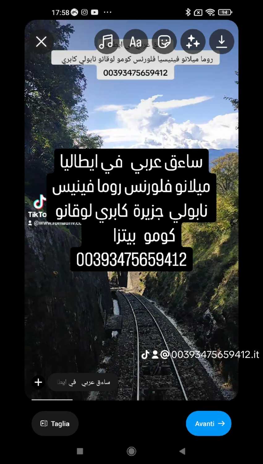 ساءق في روما ميلانو 00393475659412