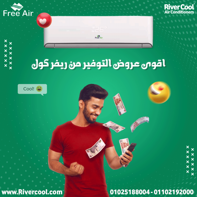 سعر تكييف free air 3 حصان مميزات وعيوب تكييف free air