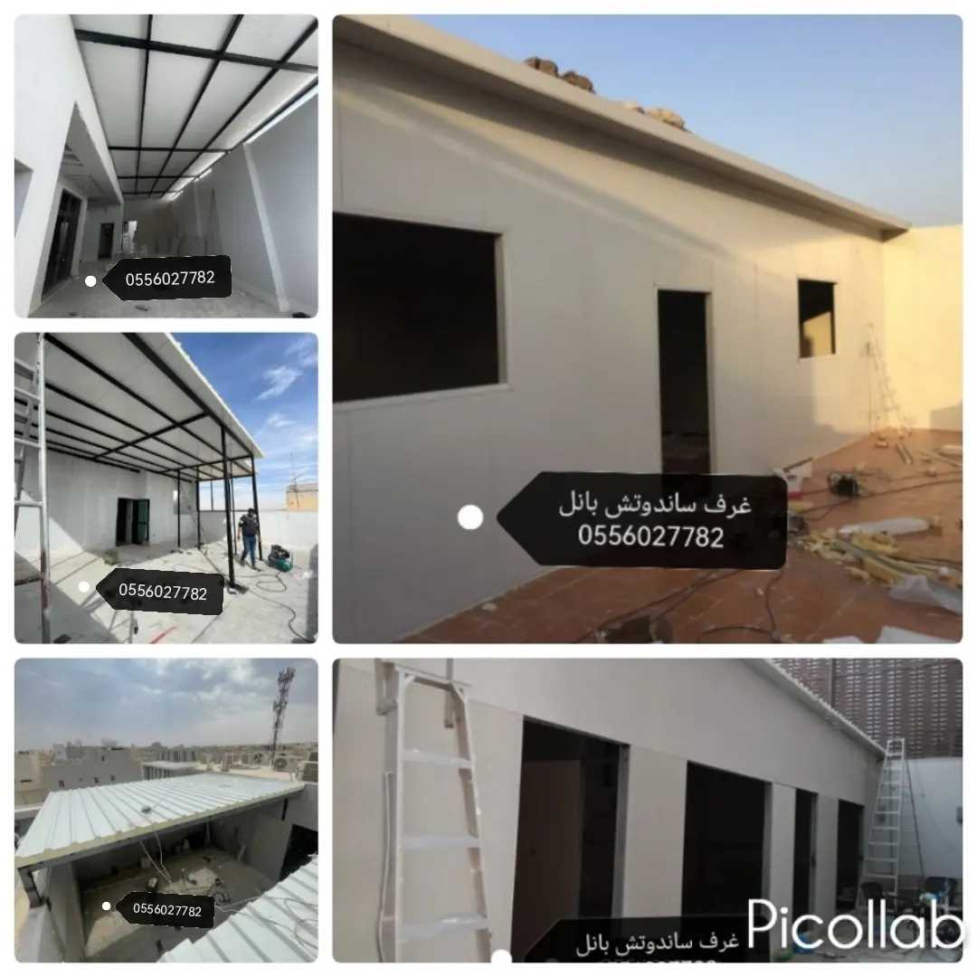 ساندوتش بانل جدة #0556027782# سقف ساندوتش بانل جده #ساندوتش بانل