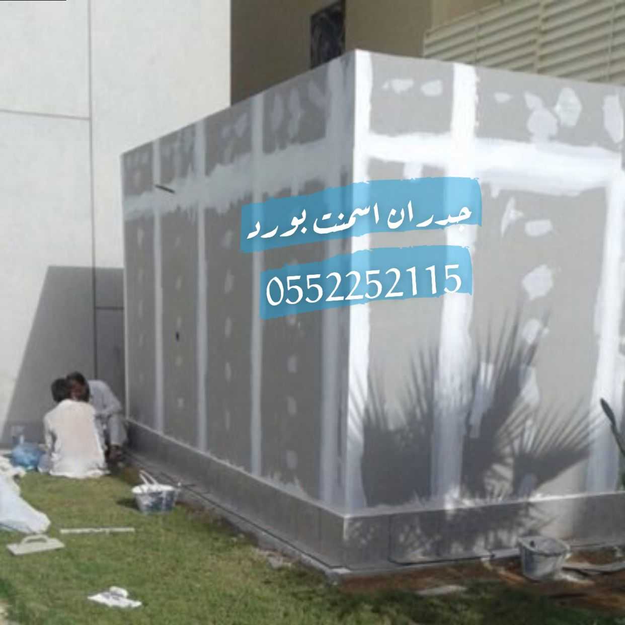 ساندويش بنل , جدران اسمنت بورد , قرميد , شينكو