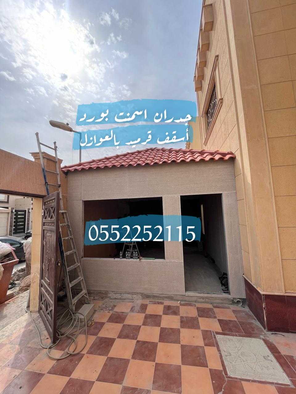 ساندويش بنل , جدران اسمنت بورد , قرميد , شينكو