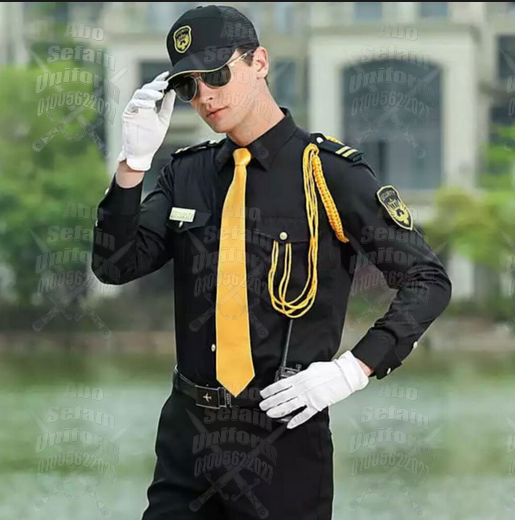 Security uniform