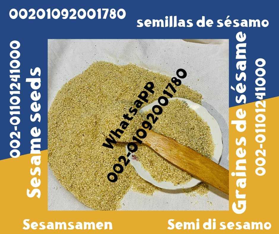 Sesame Seed Export Companies 00201092001780 sesame seeds sale prices