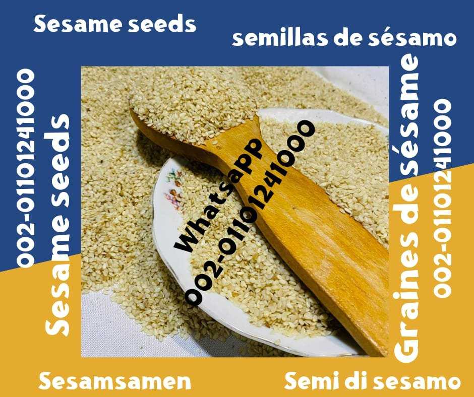 Sesame Seed Export Companies 00201092001780 sesame seeds sale prices