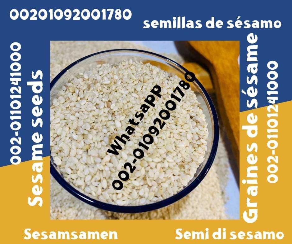 Sesame Seed Export Companies 00201092001780 sesame seeds sale prices