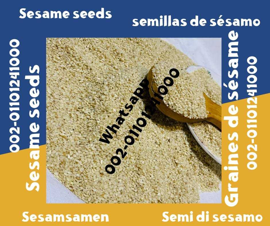 Sesame Seed Export Companies 00201092001780 sesame seeds sale prices