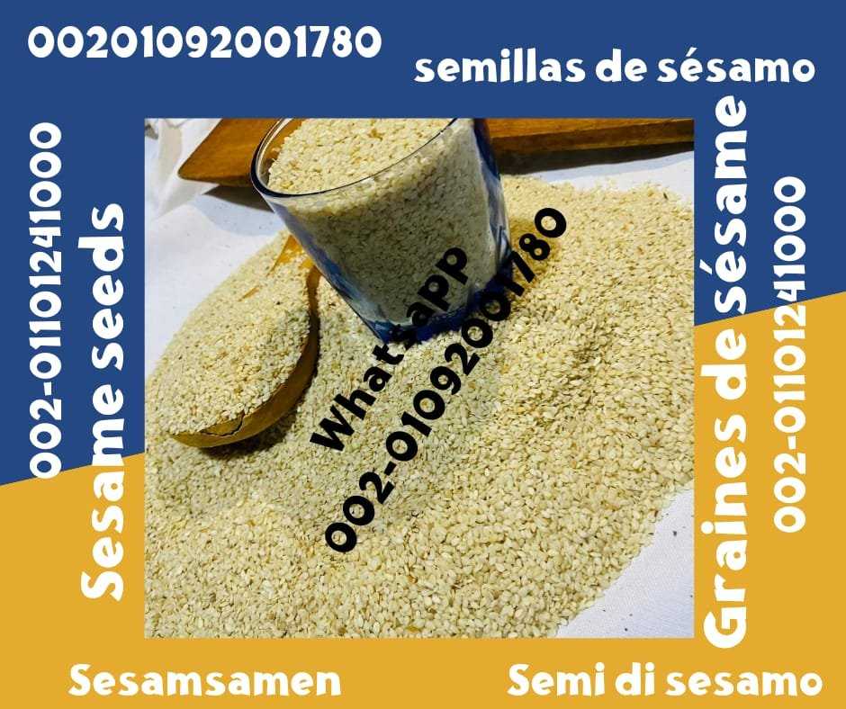 Sesame Seed Export Companies 00201092001780 sesame seeds sale prices