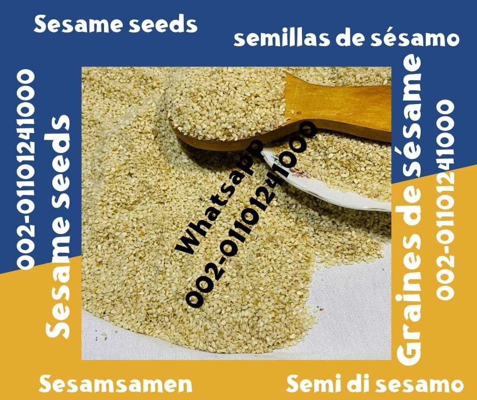 Sesame Seed Export Companies 00201092001780 sesame seeds sale prices