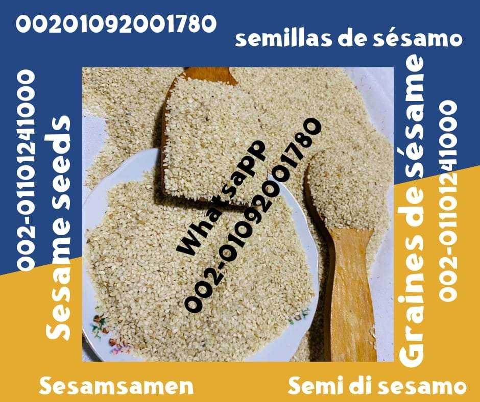 Sesame Seed Export Companies 00201092001780 sesame seeds sale prices