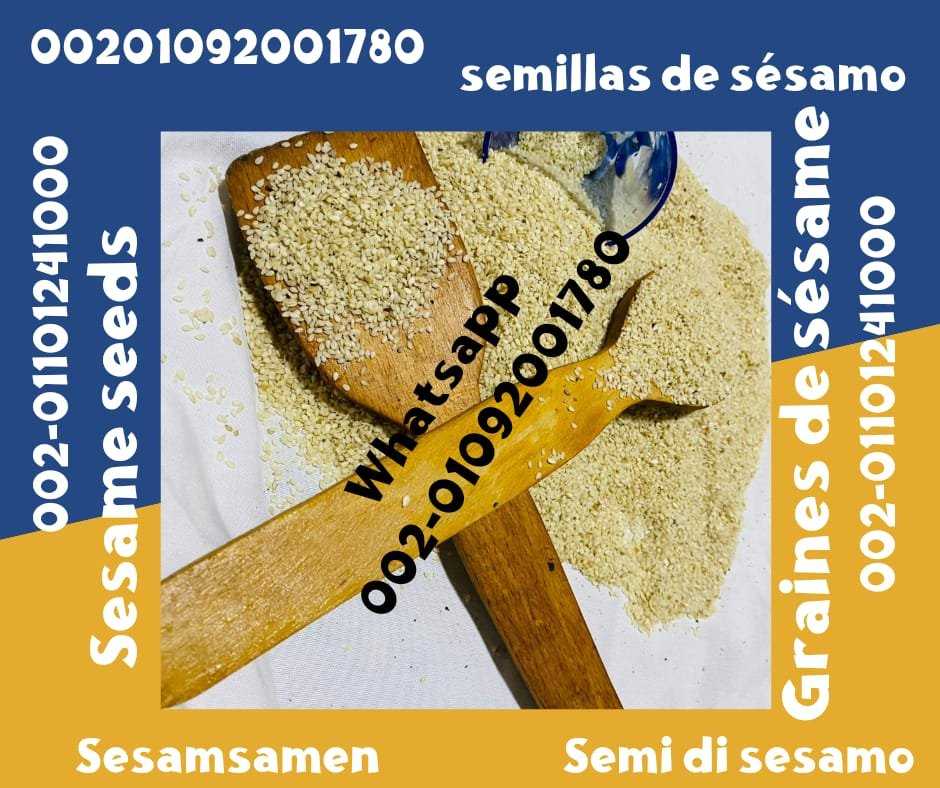 Sesame Seed Export Companies 00201092001780 sesame seeds sale prices