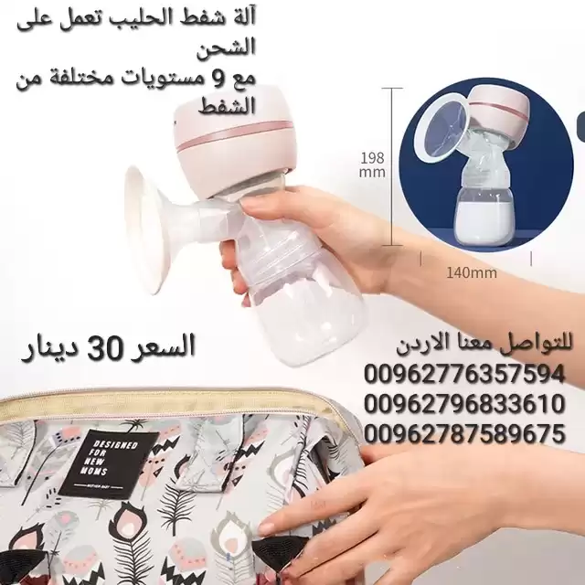 شفاط حليب الأم وأفضل الطرق لتخزين الحليب مضخة ثدي محمولة مدمجة