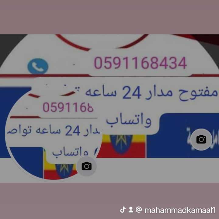 شغالات بالشهر0591168434