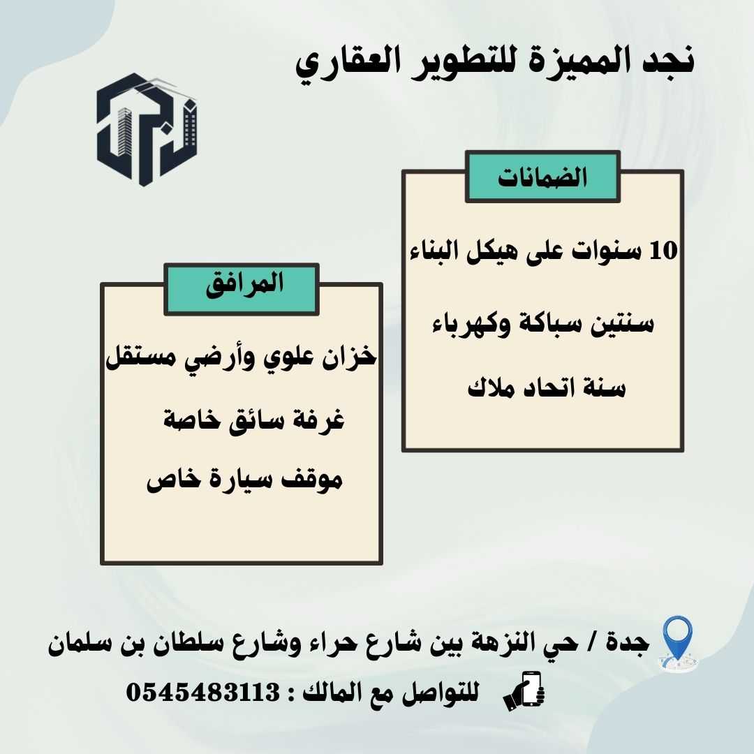 شقق تحت الانشاء بأسعار حصرية لن تتكرر