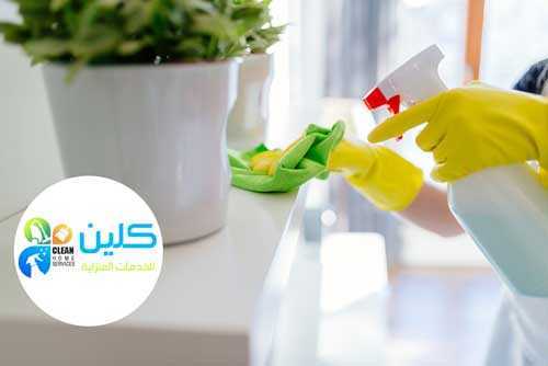 شركة تنظيف بحوطة سدير 0534158475