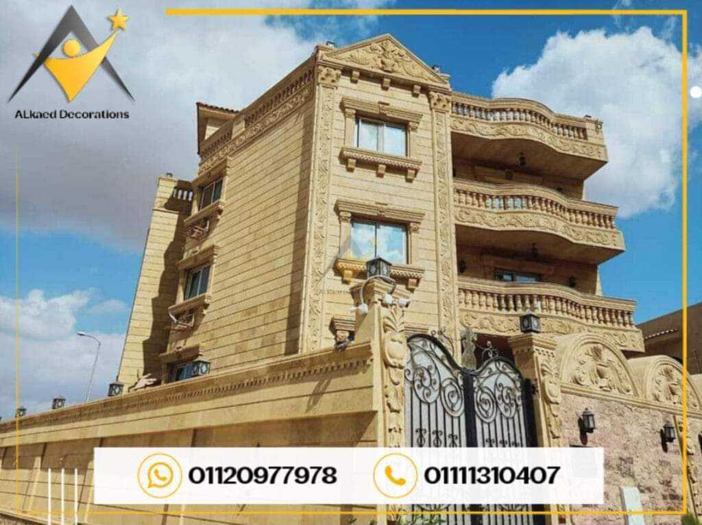 01010861024شركة توريدوتركيب الاحجارالهاشمي الطبيعية والصناعية تركيب الاحجار الطبيعية والصناعية يمثل