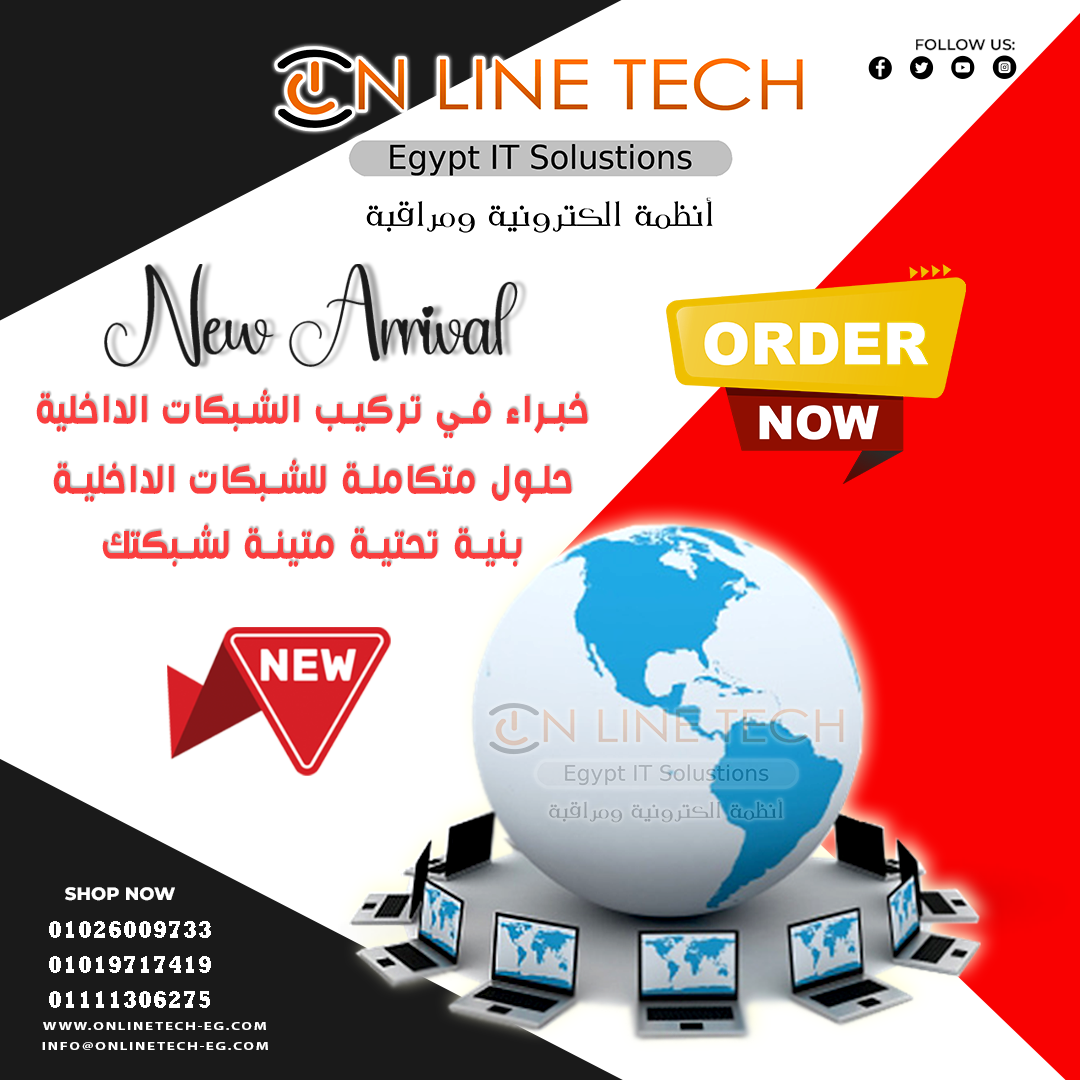 شركة تركيب الشبكات Network