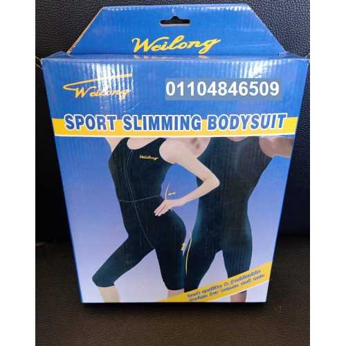 sibote sport slimming بدلة تخسيس امريكي كاملة