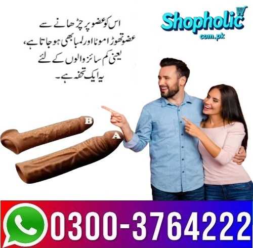 Skin Color Condom Price In Pakistan / 03003764222 Shopholic.com.pk!