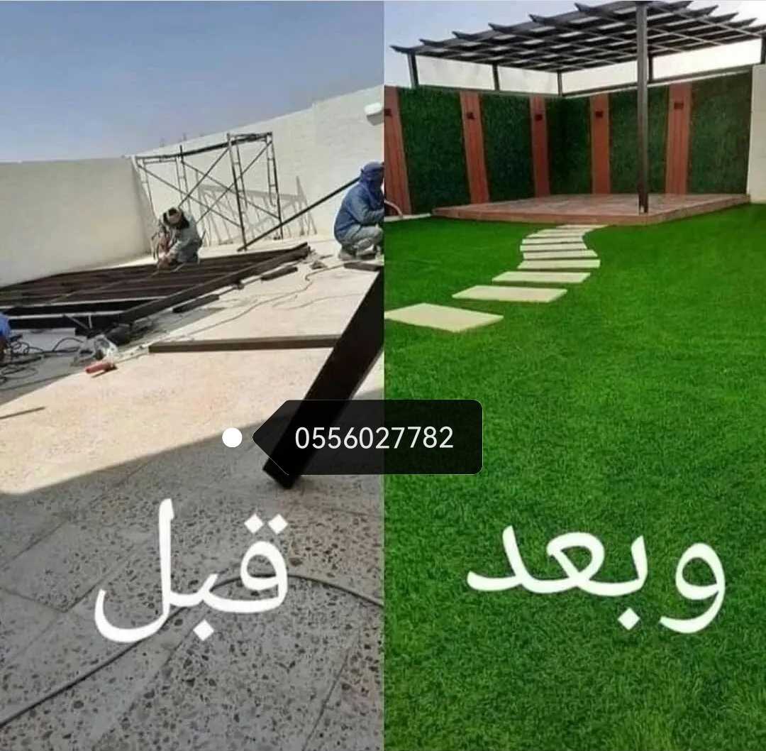 سواتر جدة #0556027782#