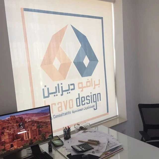 ستائر رول