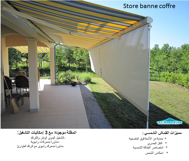 Store banne coffre