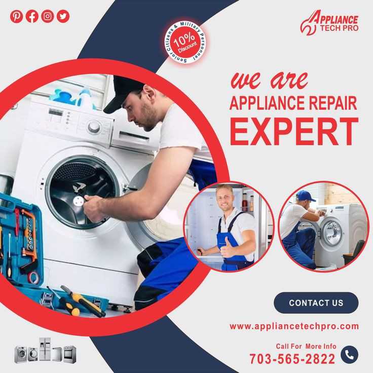 صيانه غسالات فوق اتوماتيك ت/01289473366