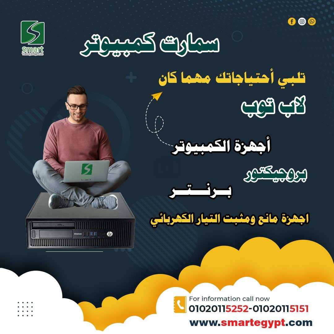 صيانه لابتوب وكمبيوتر HP DELL LENOVO