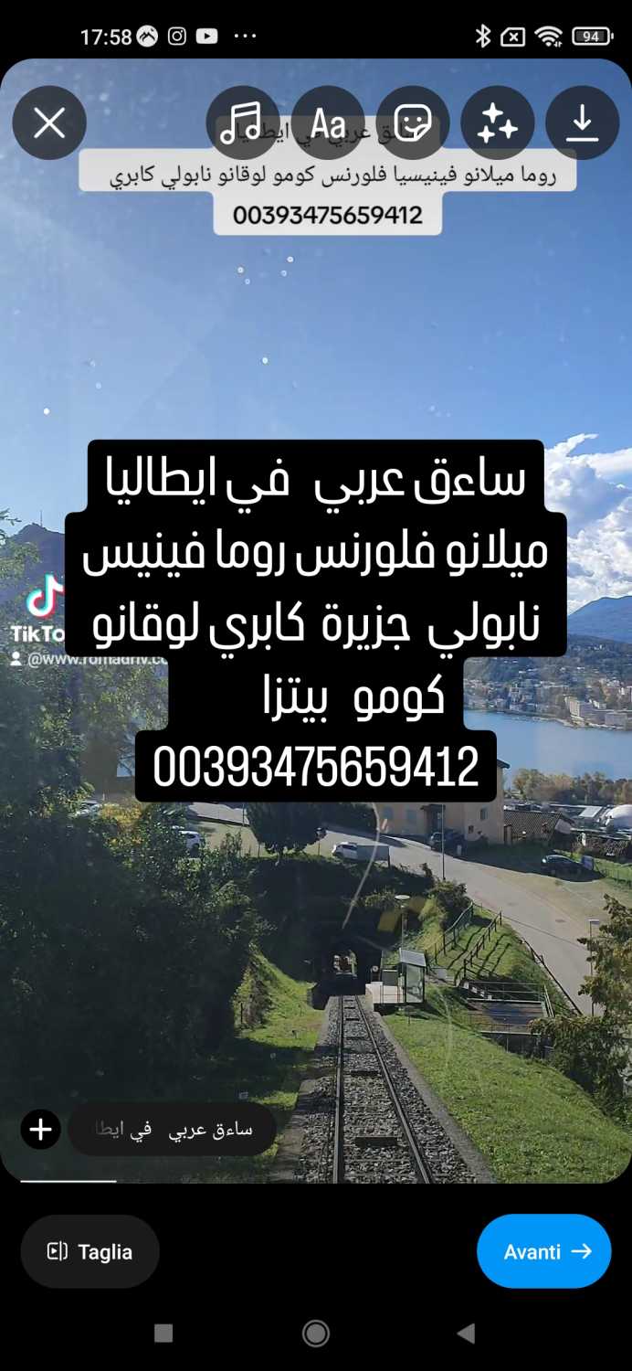 سيارة وساءق في فورتى دي مارمي 00393475659412