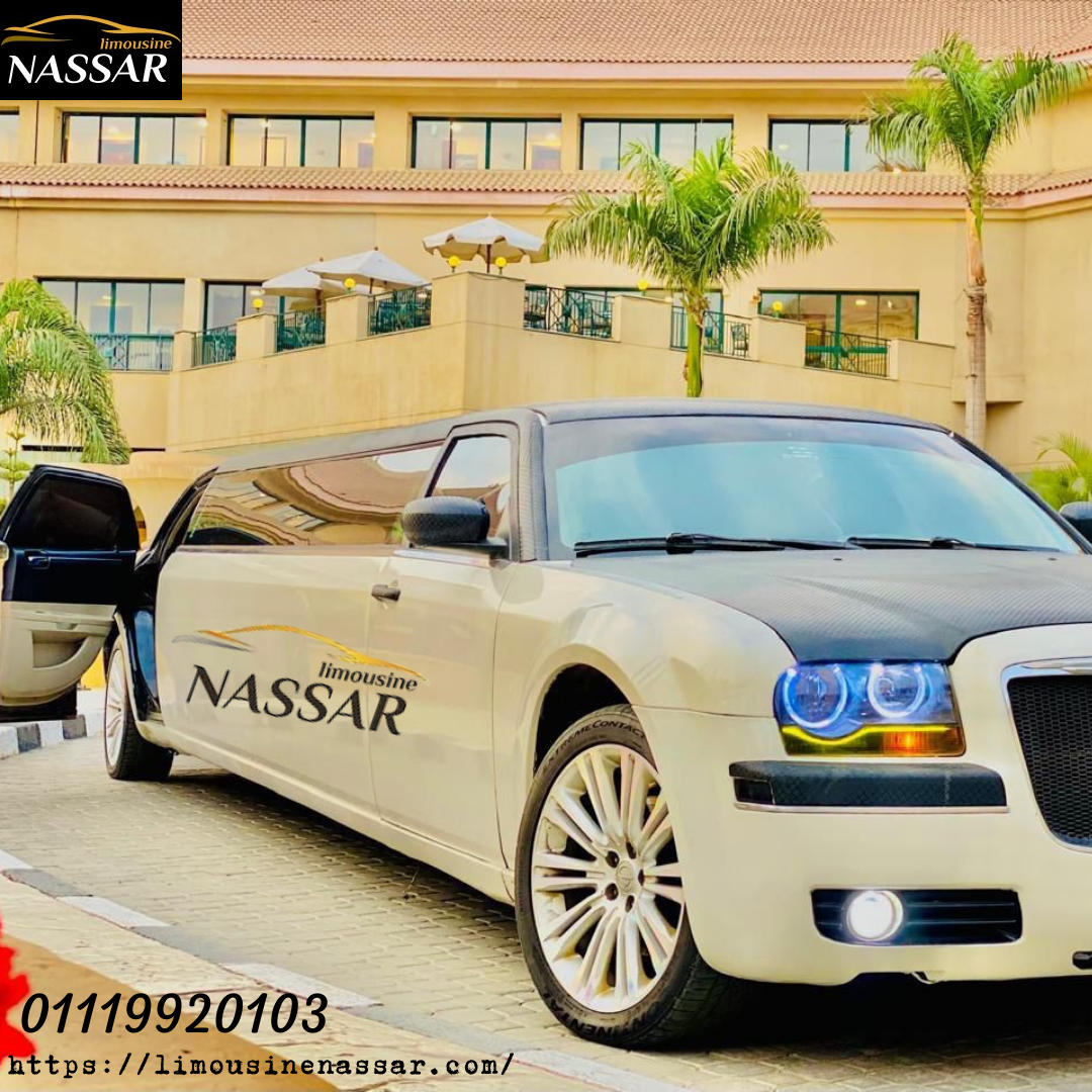 تأجير ليموزين فاخر, Luxury limousine rental,