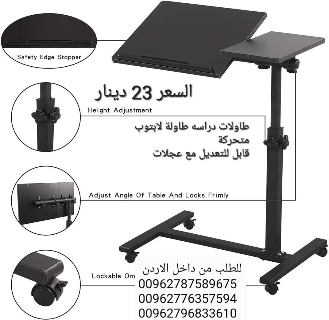 طاولة دراسة ذات 4 عجلات Folding لاب توب متعددة الاستخدامات