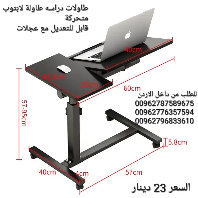 طاولة طعام المرضى الطاولة مخصصة لكبار السن والمرضى المستلقين على السرير. ارتفاع قابل للتعديل