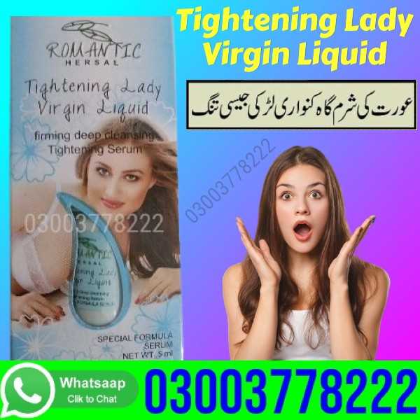 Tightening Lady Virgin Liquid In Pakistan - 03003778222