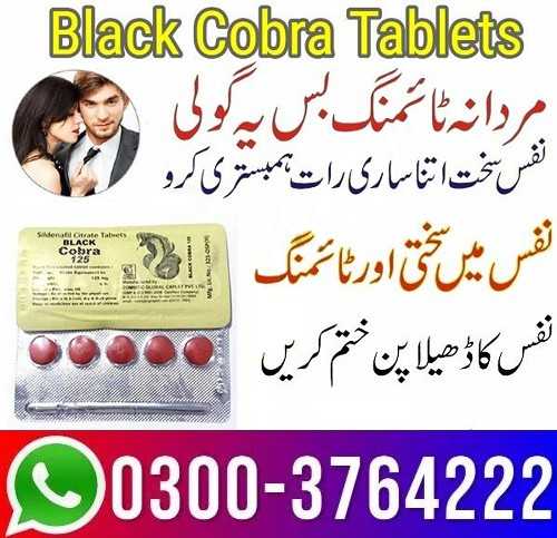 Timing Tablets Price In Pakistan 03003764222