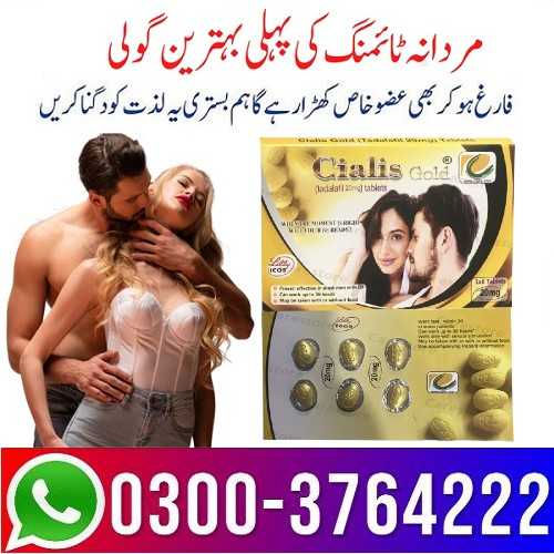 Timing Tablets Price In Pakistan 03003764222