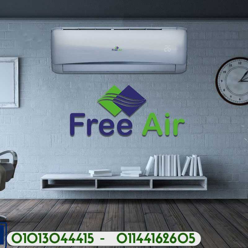 تكييف Free Air 3 حصان بارد – قوة تبريد لا مثيل لها