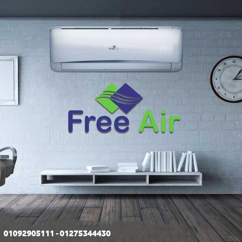 تكييف Free Air Free Max: الحل الأمثل لجميع احتياجاتك