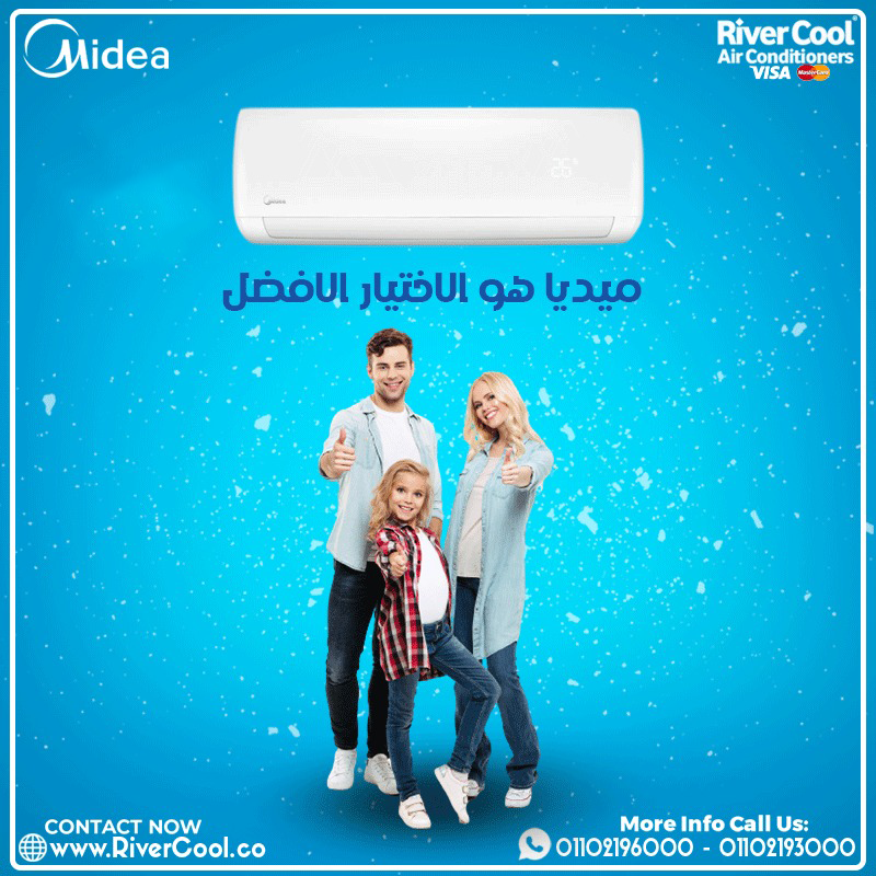 تكييف ميديا ميشن برو – أداء استثنائي وخدمة مضمونة من #ريفركول!