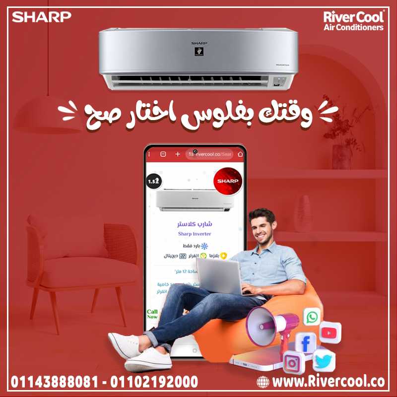 تكييفSharp Premium Plus Plasma Cluster  - تكييف سبليت شارب Premium Plus بارد، 1.5 حصان، ابيض