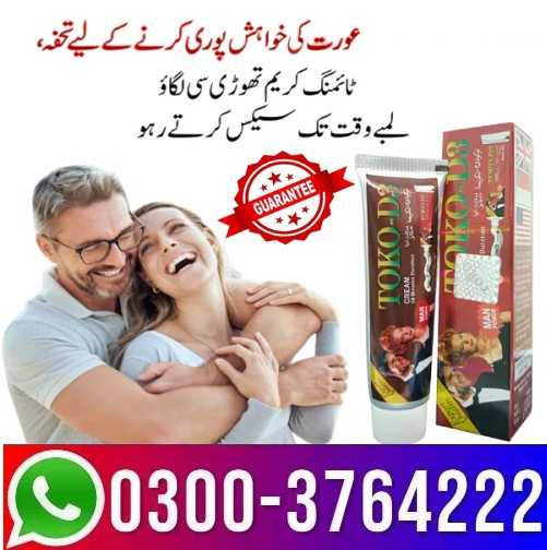 TOKO D3 Cream In Pakistan 03003764222 Shopholic.com.pk!