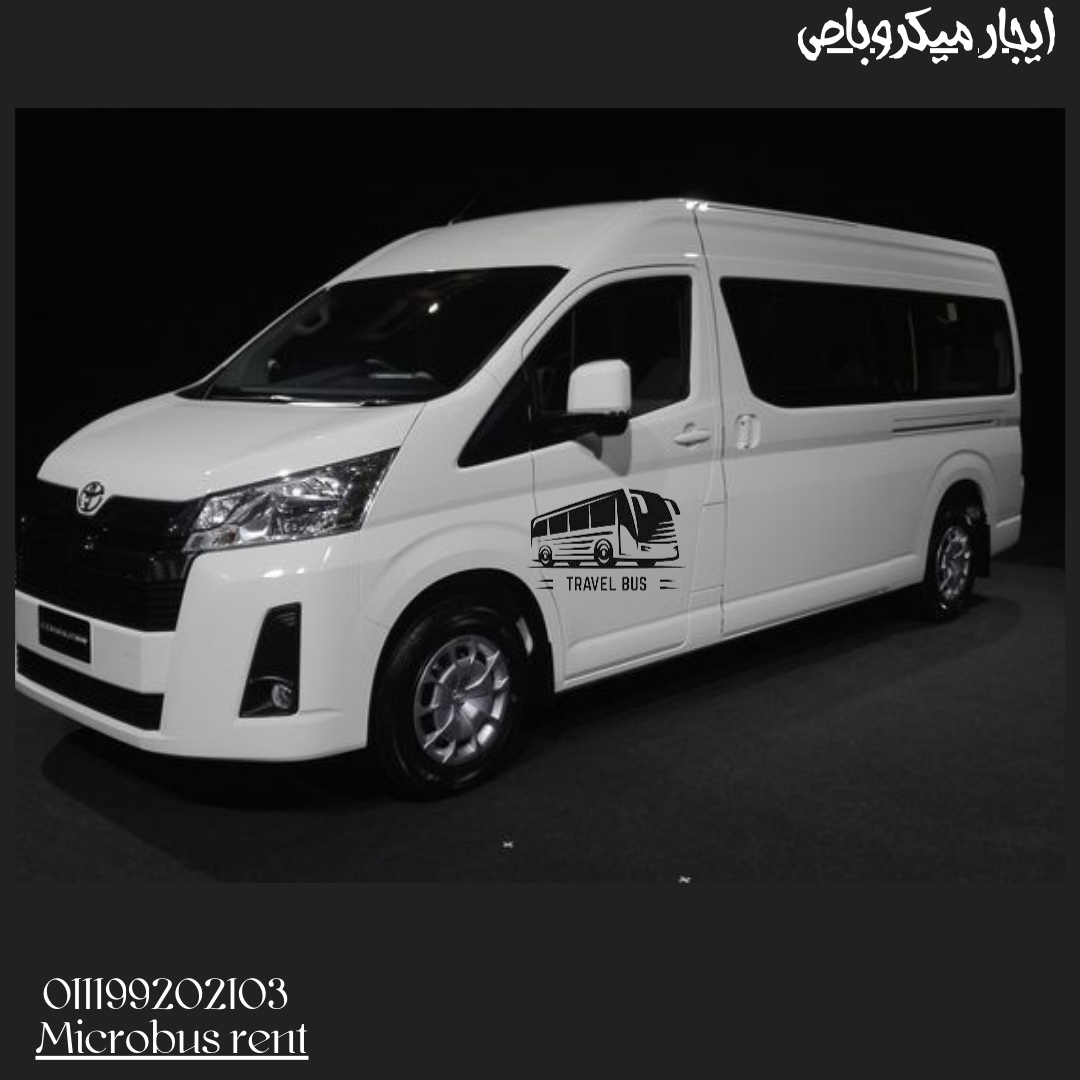 Tourist microbus rental + tourist transportation in Egypt